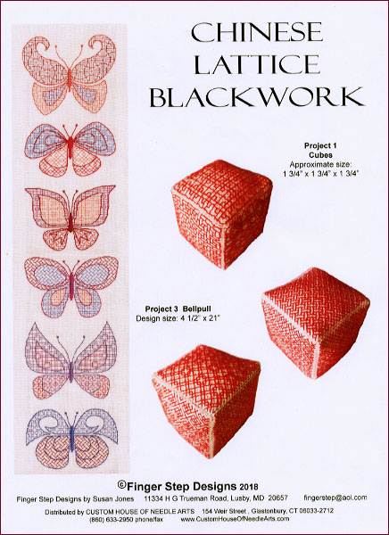 Chinese Lattice Blackwork - rear cover